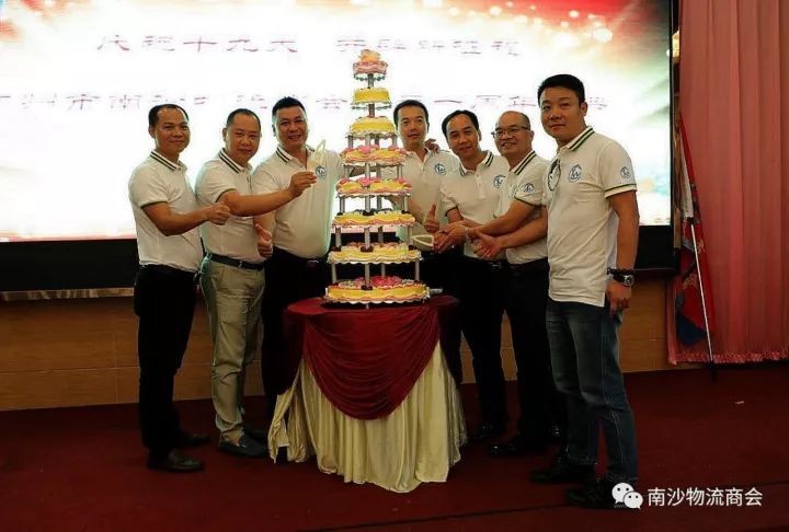 庆祝十九大 开辟新征程 广州市南沙物流商会举行成立一周年庆典 (图19)